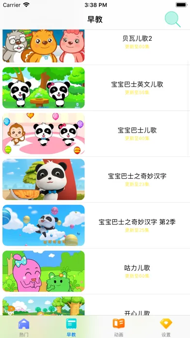 画画学习-简笔画教程绘画素材软件應用截圖