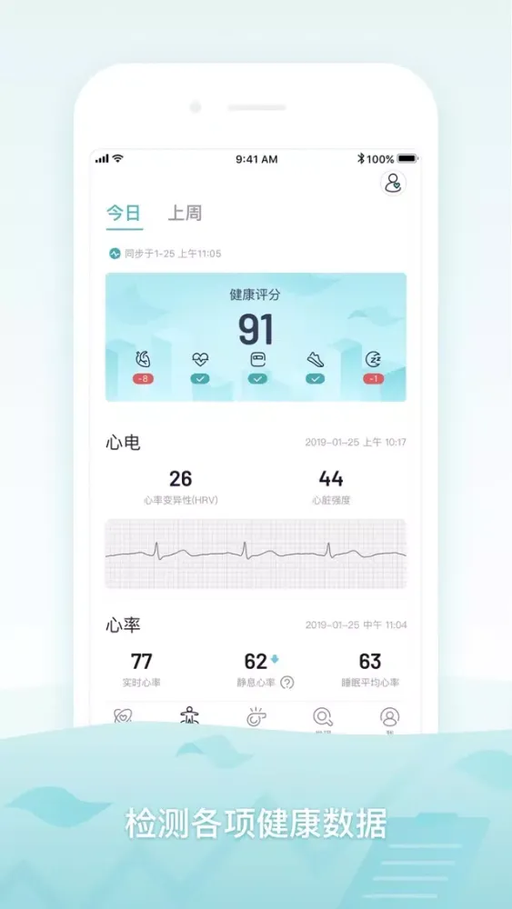 تصاویر Amazfit Health