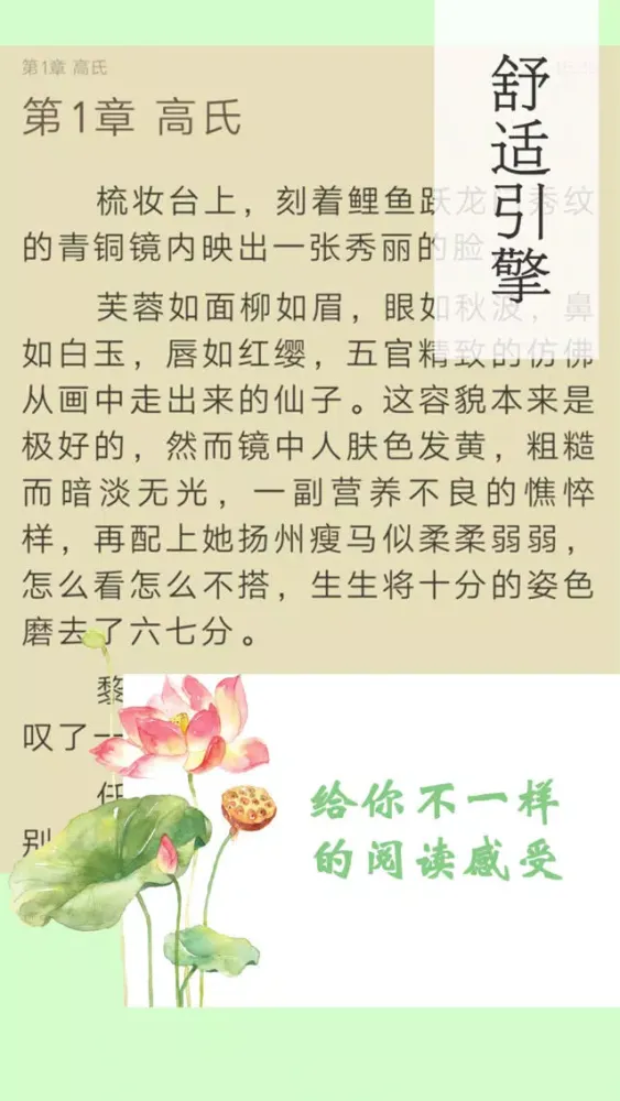 全本txt小说-热门电子书阅读器书城下载 স্ক্রিনশট