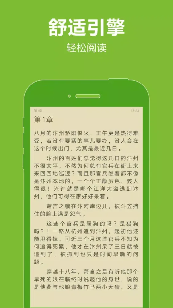 耽美女王-女性腐女最爱看的bl经典小说图书书城應用截圖