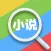 掌上免费小说书城，快看都市穿越小说精选合集