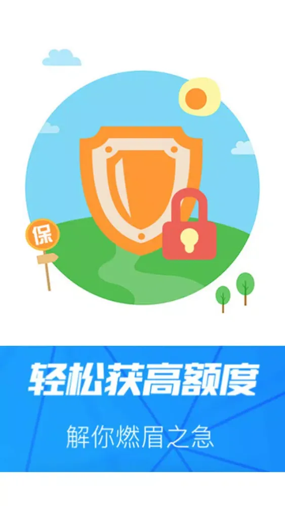 卡卡贷借款助手-你我花呗分期手机借款资讯 স্ক্রিনশট