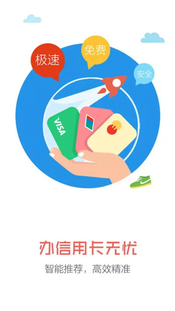 Ảnh chụp màn hình của 消费贷款-线上小额贷款,手机分期软件资讯