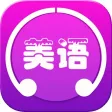 美语标准发音有声教程免费版HD
