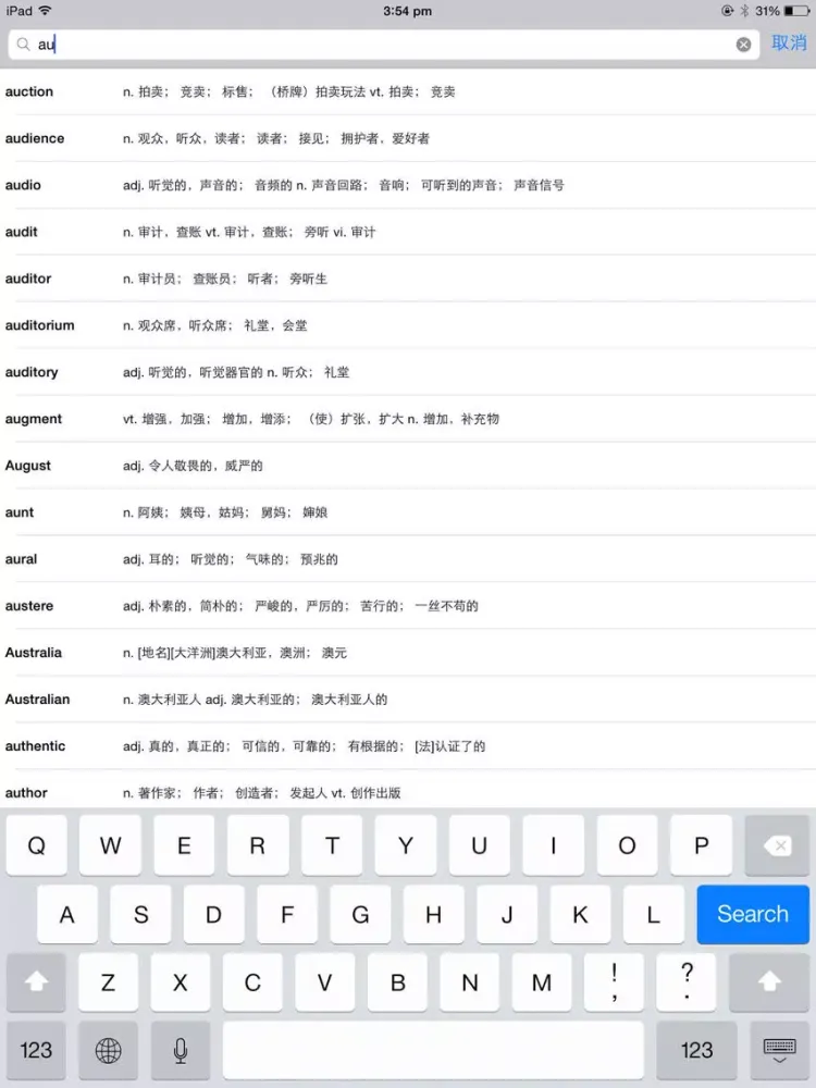 Capturas de tela do 四级英语词汇专业精选 iPad 