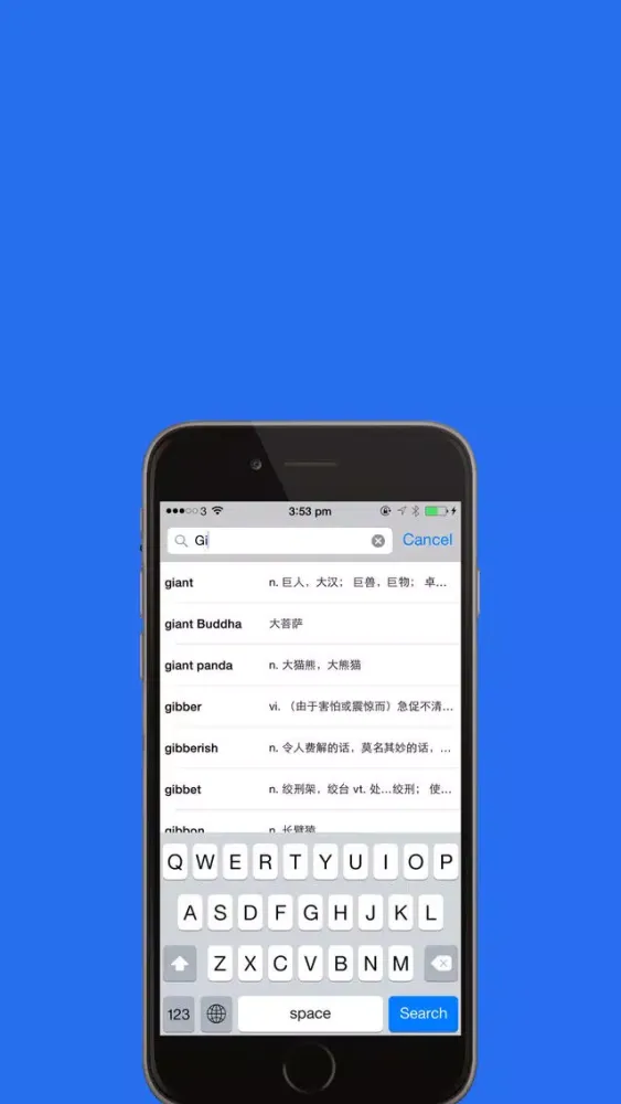 Capturas de tela do 四级英语词汇专业精选