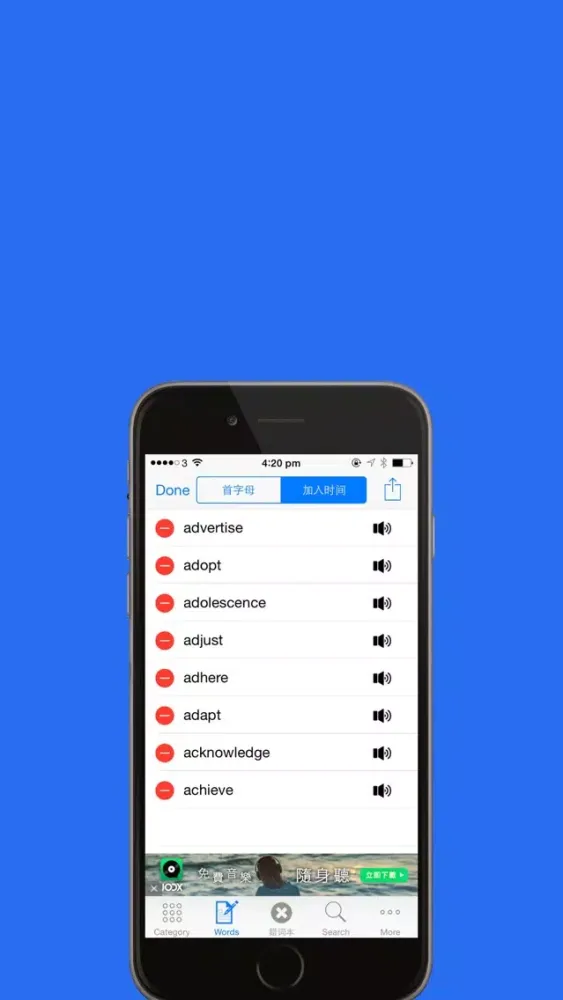 IELTS雅思核心词汇专业版 Screenshots