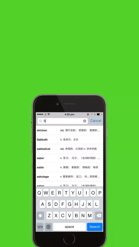 IELTS雅思核心词汇专业版 Screenshots
