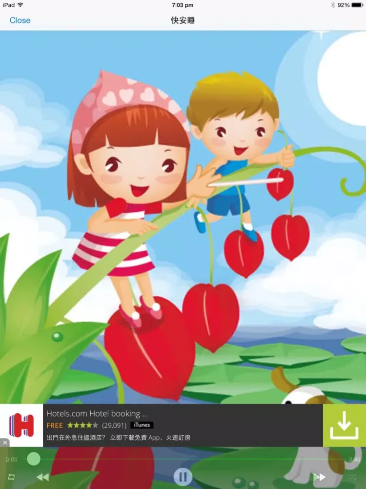轻音乐摇篮曲合辑HD版 iPad  スクリーンショット