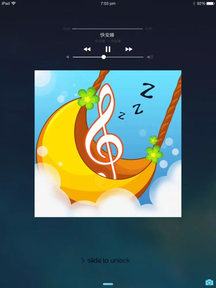 轻音乐摇篮曲合辑HD版 iPad  スクリーンショット