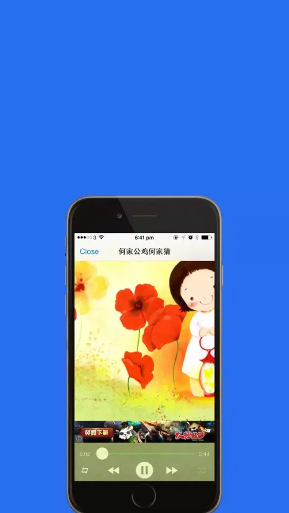 经典粤语儿歌80首 伴随孩子一起成长在线免费听HD版 Screenshots