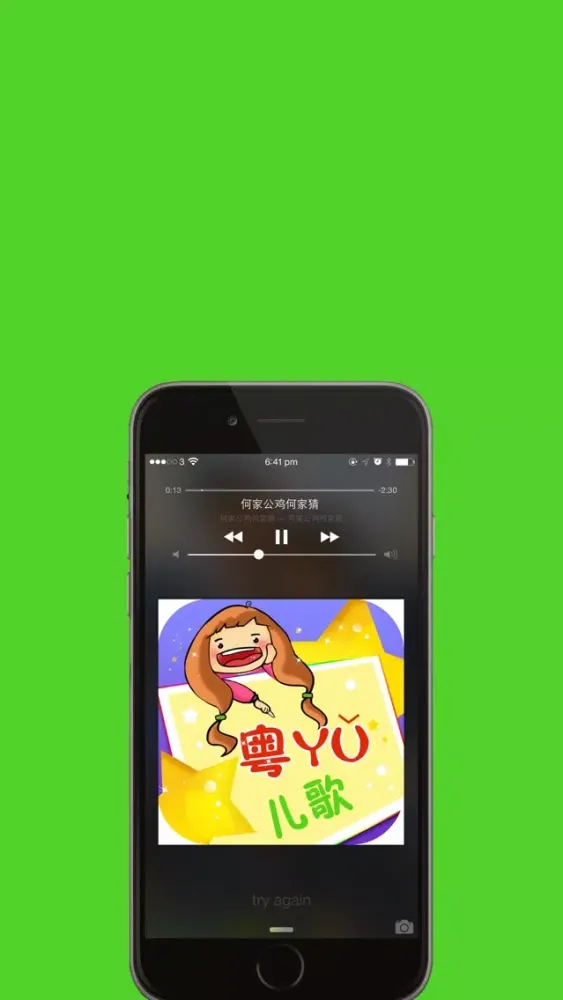 经典粤语儿歌80首 伴随孩子一起成长在线免费听HD版 Screenshots