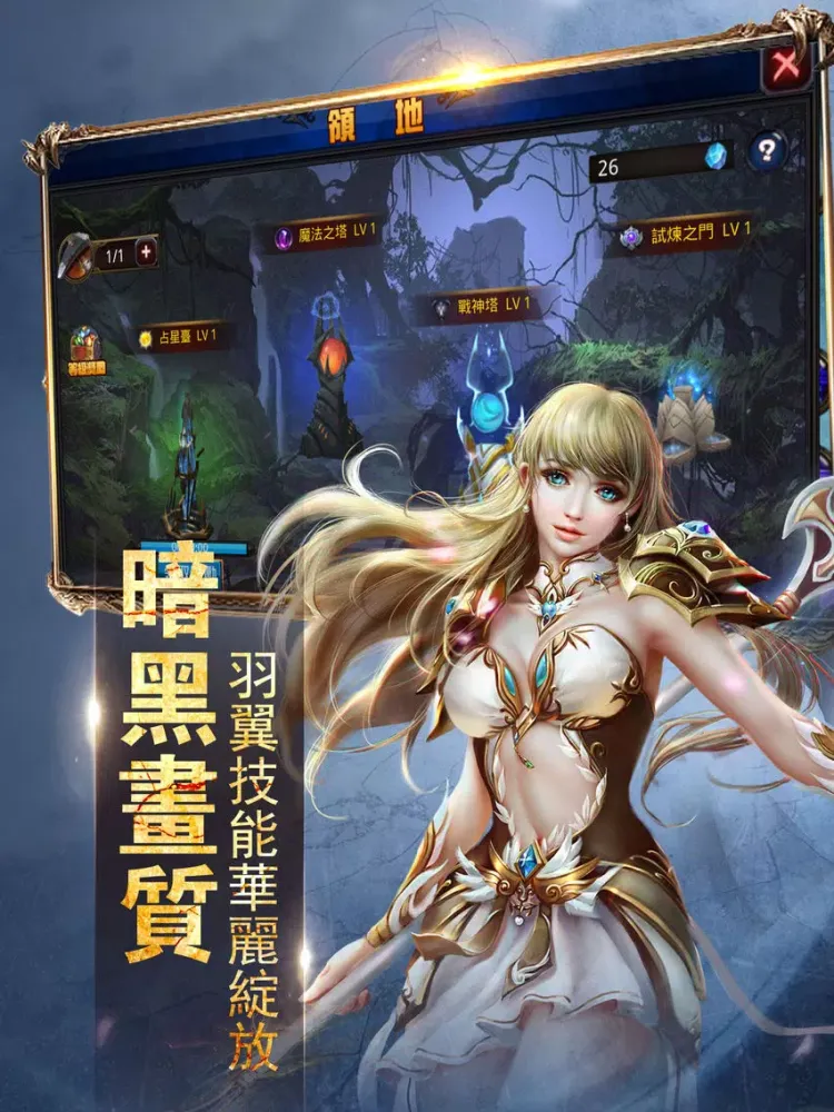 تصاویر 荒野獵魔人：暗影入侵 iPad 