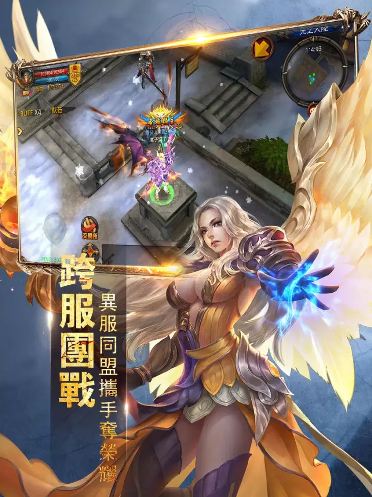 تصاویر 荒野獵魔人：暗影入侵 iPad 