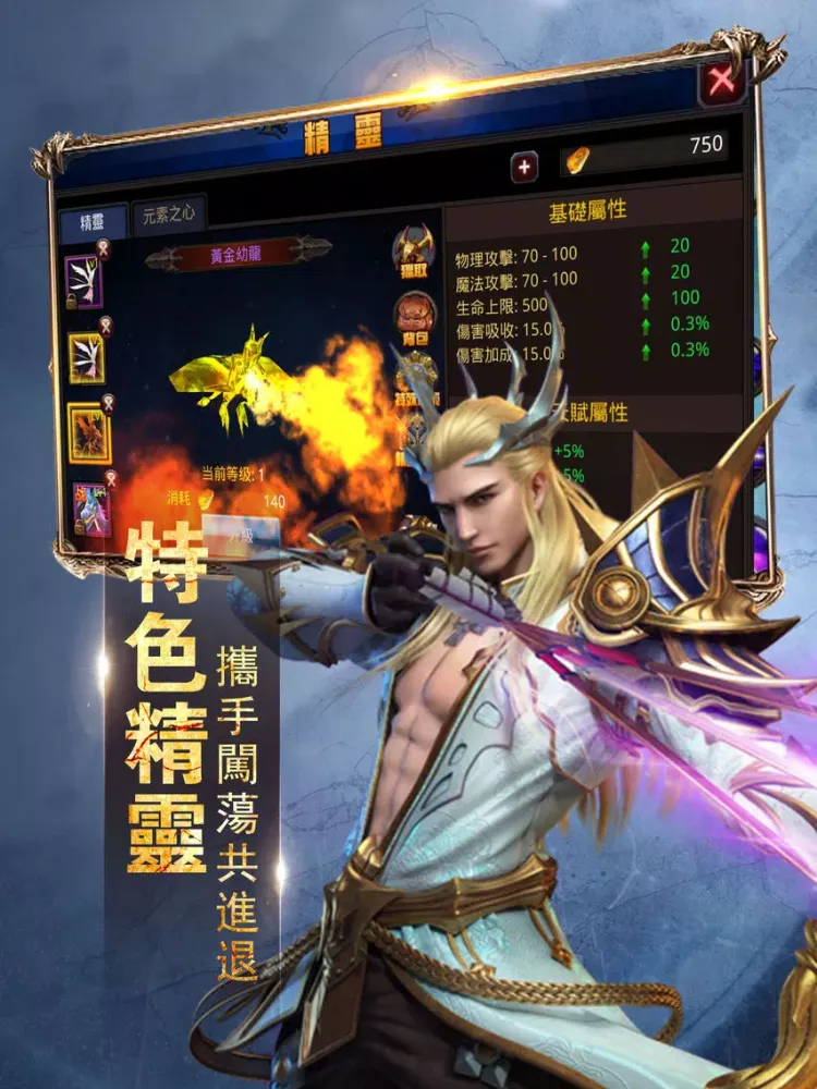تصاویر 荒野獵魔人：暗影入侵 iPad 