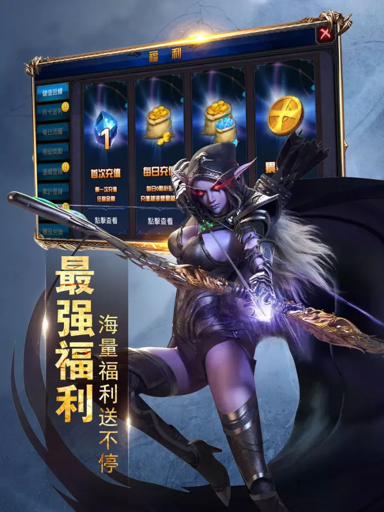 تصاویر 荒野獵魔人：暗影入侵 iPad 
