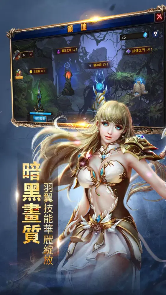 تصاویر 荒野獵魔人：暗影入侵