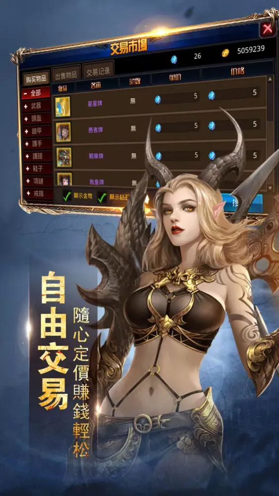 تصاویر 荒野獵魔人：暗影入侵
