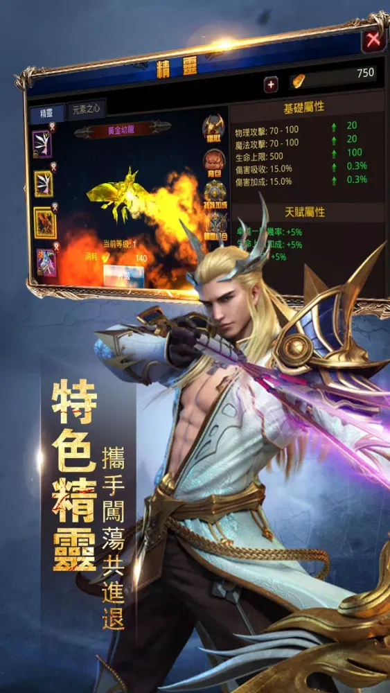 تصاویر 荒野獵魔人：暗影入侵