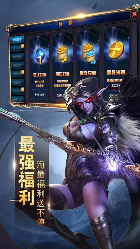 تصاویر 荒野獵魔人：暗影入侵