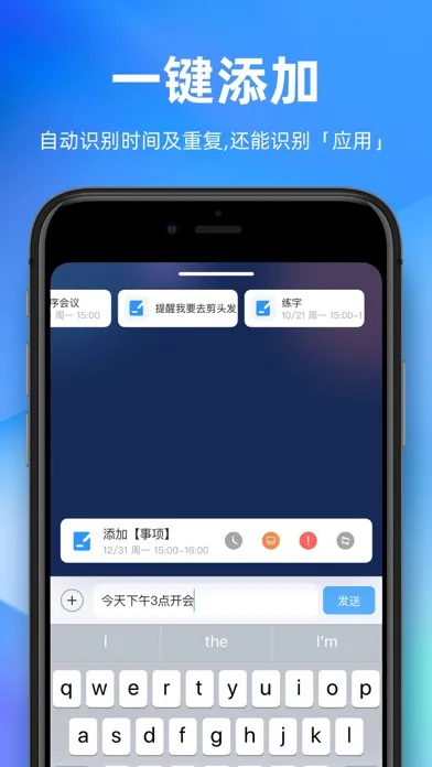 Ảnh chụp màn hình của 未来管家-时光序全新版本