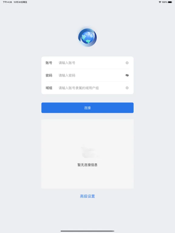 ANP SD-WAN iPad  سکرین شاٹس