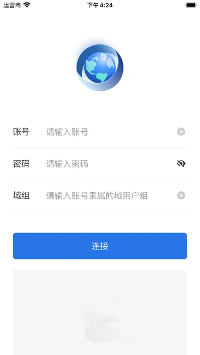 ANP SD-WAN سکرین شاٹس
