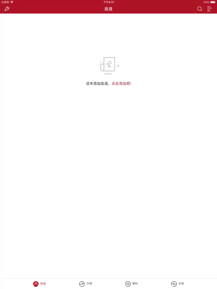 تصاویر Huatai United States Yisheng iPad 