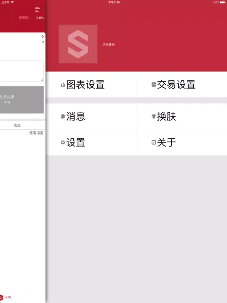 تصاویر Huatai United States Yisheng iPad 