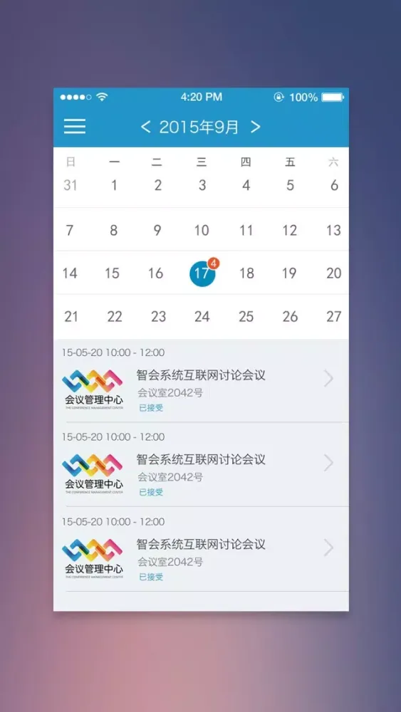 Capturas de pantalla de 智·会