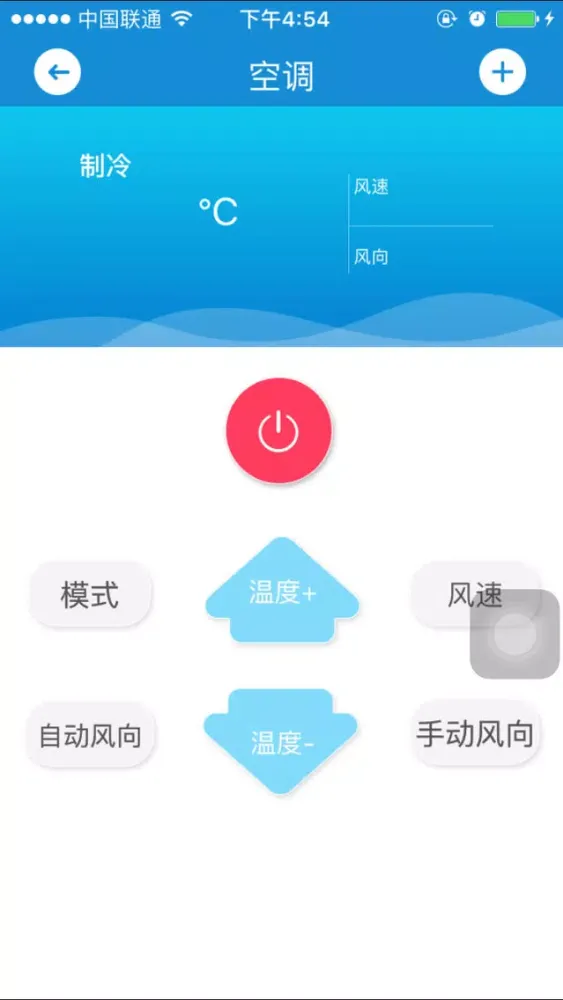 WL-WP1 Home Automation Screenshots