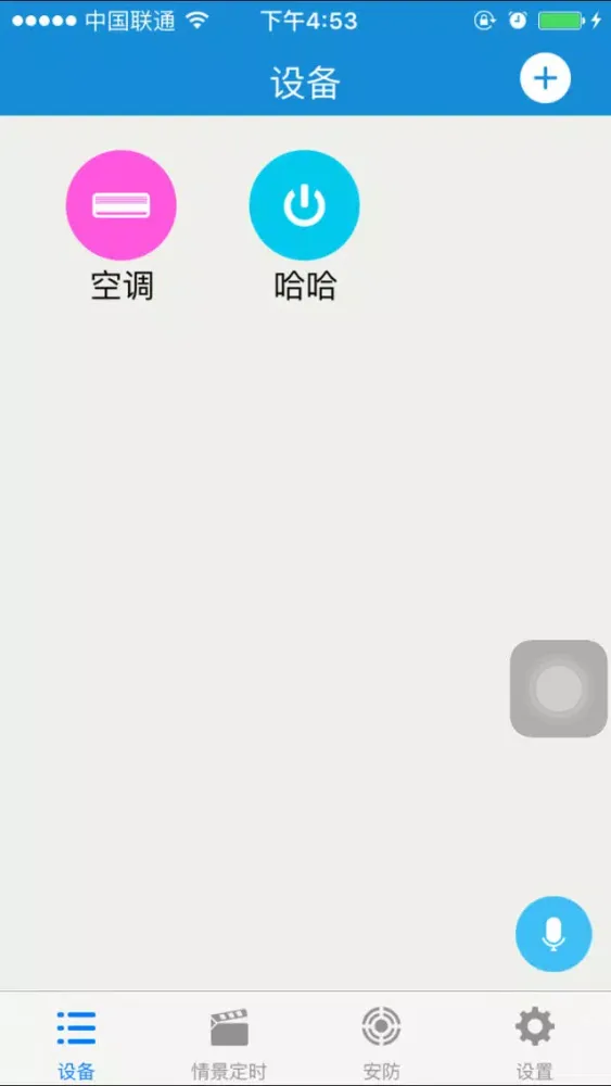 WL-WP1 Home Automation Screenshots
