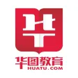 华图教育 - 公务员事业单位考试必备