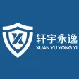 轩宇看家宝