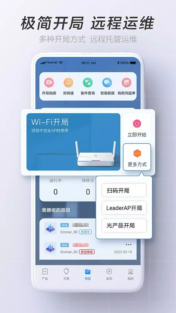 Tangkapan layar 华为亿商