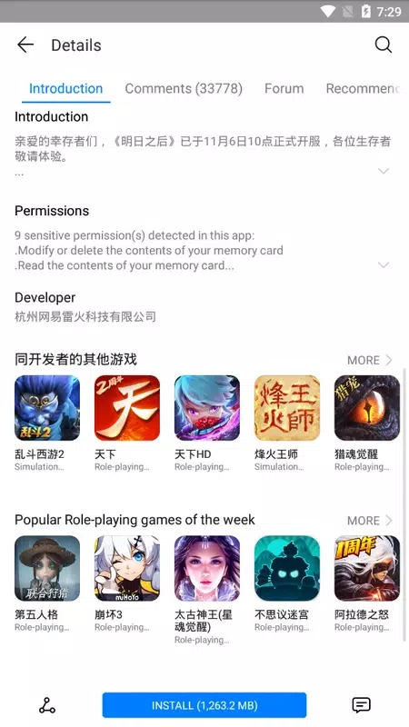 GameCenter APK for Android Download PGYER APKHUB