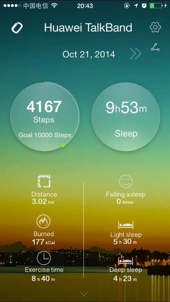 Capturas de pantalla de Huawei TalkBand B1