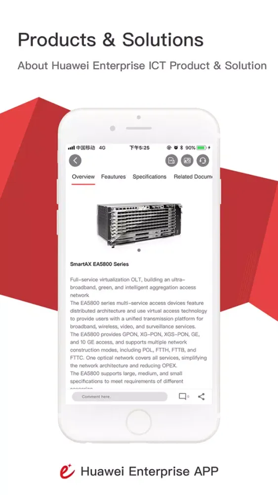 صور Huawei Enterprise