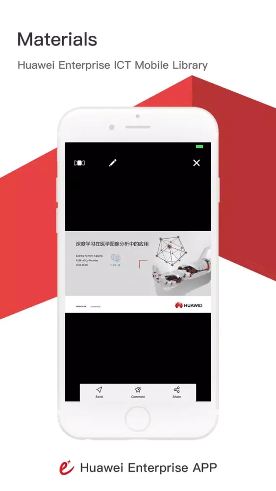صور Huawei Enterprise
