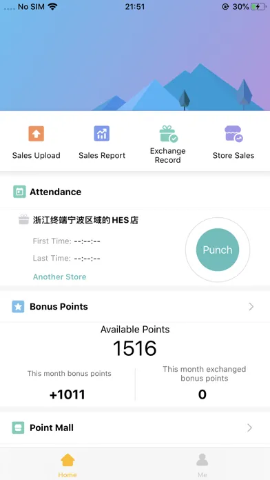 Tangkapan skrin Smart Sales.