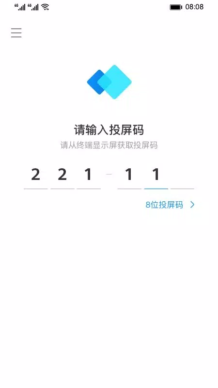IdeaShare的应用截图1