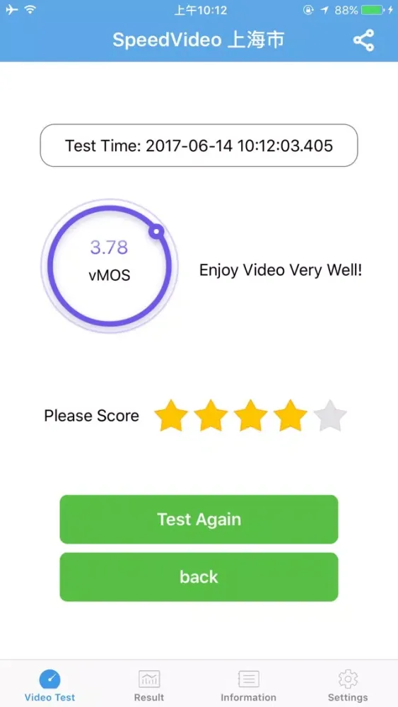 Скриншоты SpeedVideo-Video Experience Evaluation