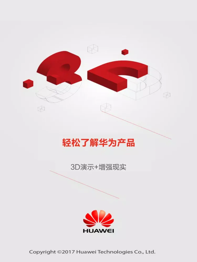 Screenshot di Huawei 3DLive+ iPad 