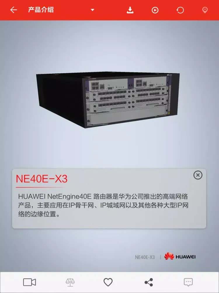 Screenshot di Huawei 3DLive+ iPad 
