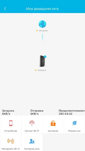 Умный дом Screenshots