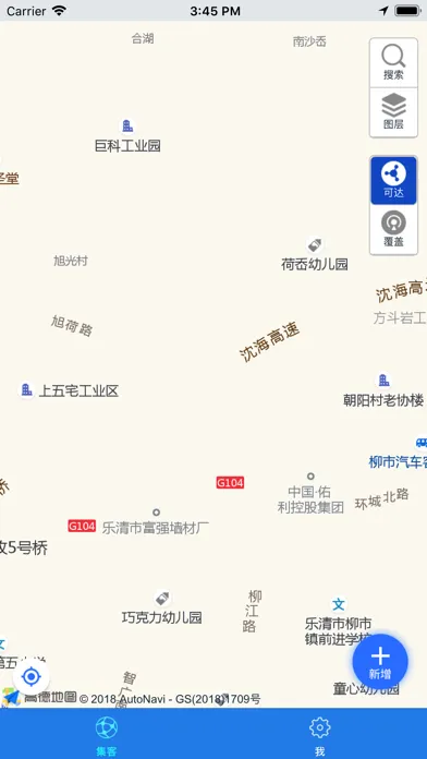 صور 集客助手