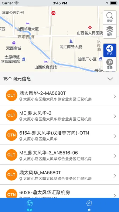 صور 集客助手