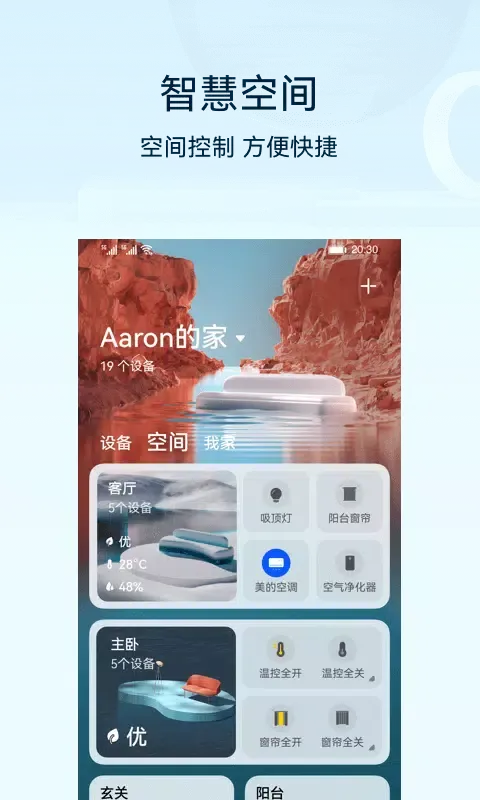 AI Life Ekran Görüntüleri