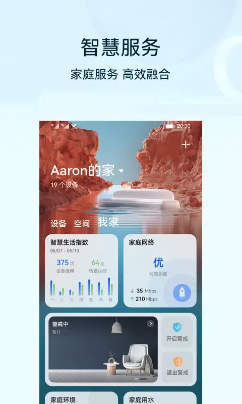 AI Life Ekran Görüntüleri
