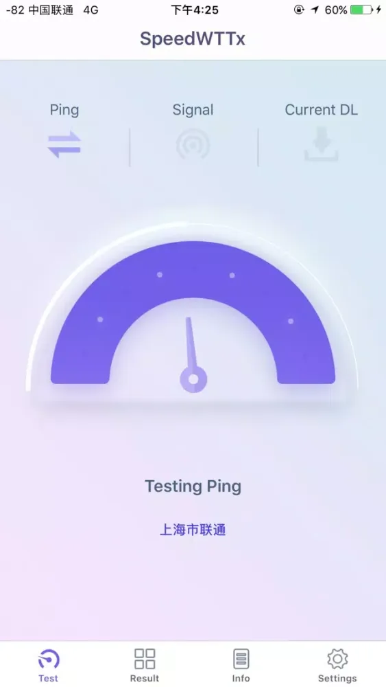 Capturas de pantalla de SpeedWTTx